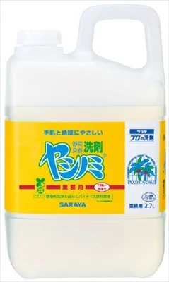 ヤシノミ 洗剤 業務用