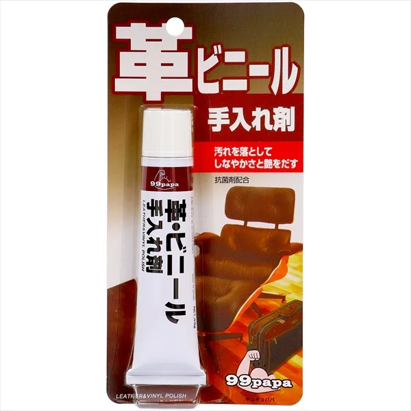 99PAPA 革ビニール手入れ剤
