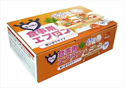 生き活き食事用エプロン50枚入 オレンジ