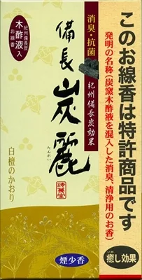 梅薫堂 備長炭麗 白檀のかおり