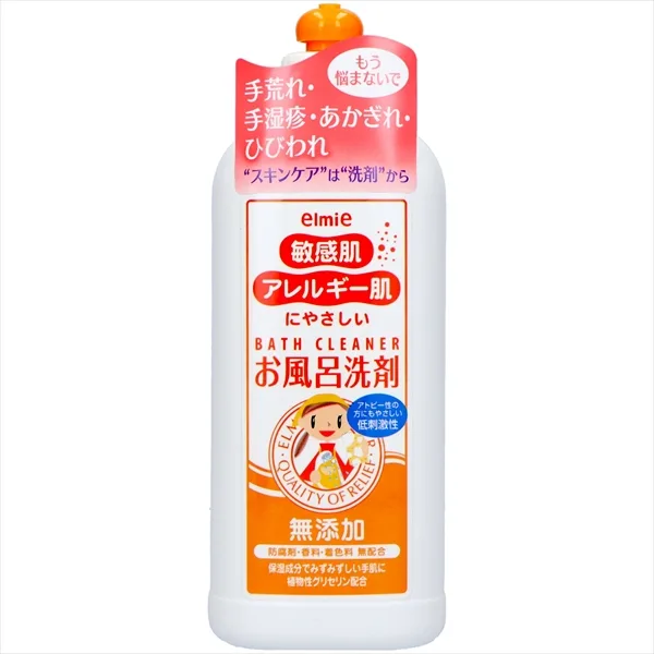 エルミー 敏感肌・アレルギー肌 お風呂洗剤