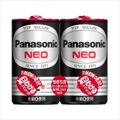 R14PNB/2VSE ネオ黒単2 2P
