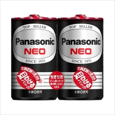 R20PNB/2VSE ネオ黒単1*2P