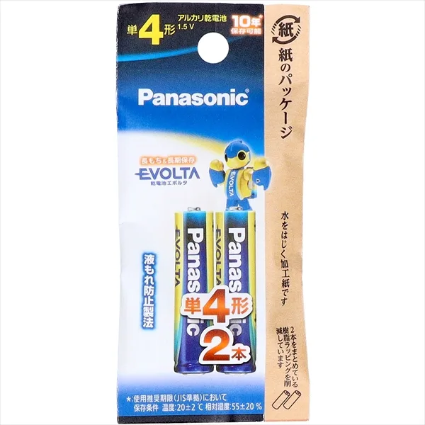 エボルタ単4*2P LR03EJ/2B