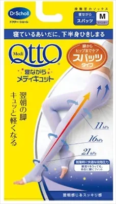 寝ながらメディキュットスパッツ M
