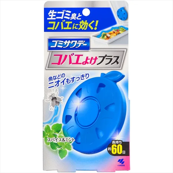 コバエゴミサワデ-
