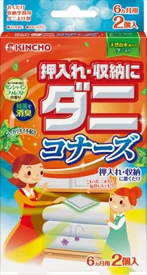押入れ収納にダニコナーズサンシャインフォレストの香り