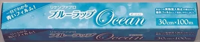 ブルーラップ Ocean 30*100M
