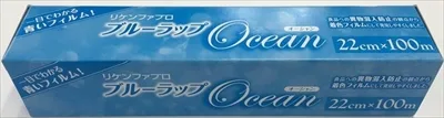 ブルーラップ Ocean 22*100M