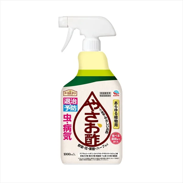 やさお酢 1000ML