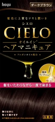 Cielo oil-in hair manicure dark brown