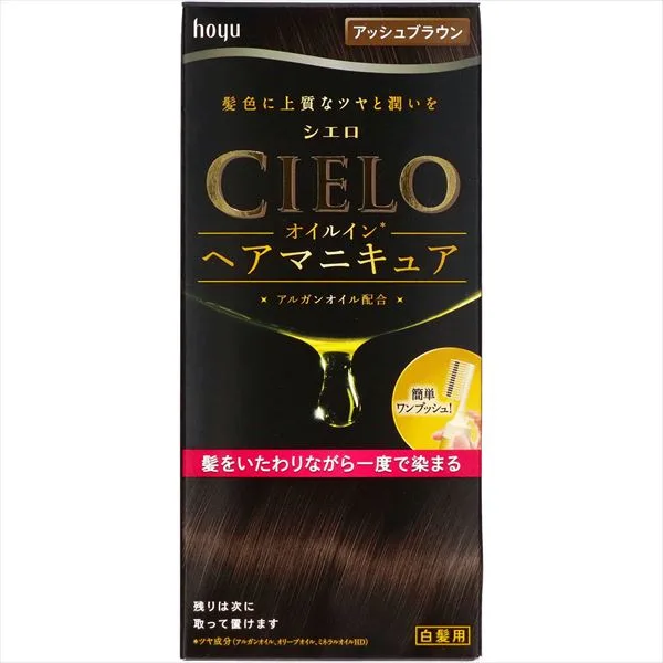 Cielo oil-in hair manicure ash brown