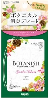 ボタニカル消臭プレート ガーデンブルーム