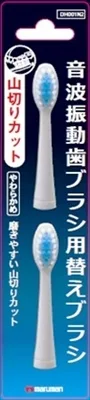 NEWプロソニック替えブラシ(山切)
