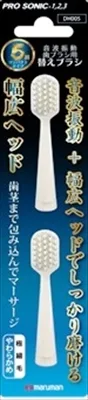 NEWプロソニック替えブラシ(幅広)