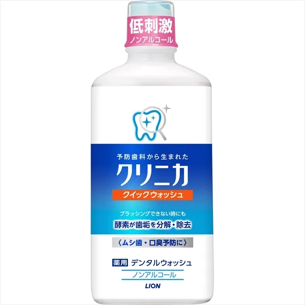 クリニカ クィックウォッシュ 450ML