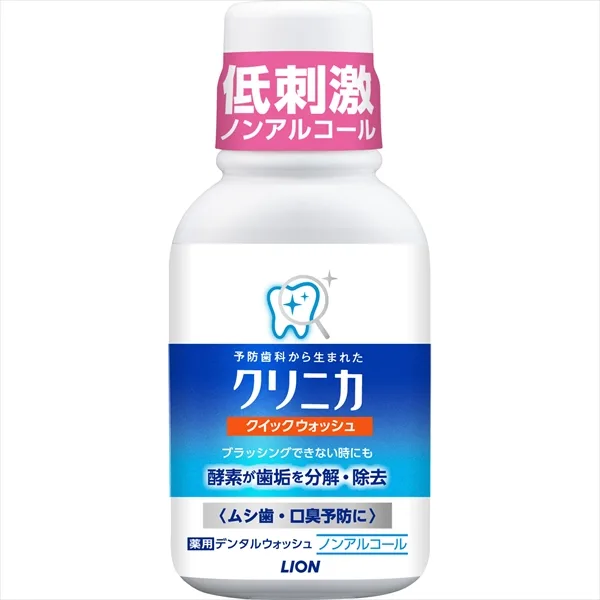 クリニカ クィックウォッシュ 80ML
