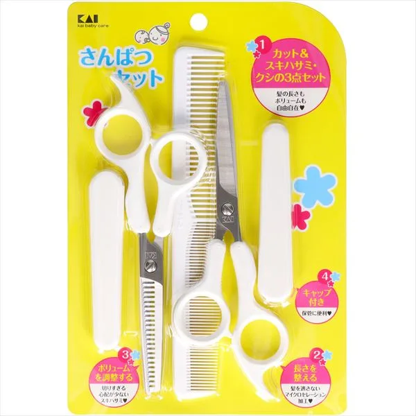 KF0131サンパツセット