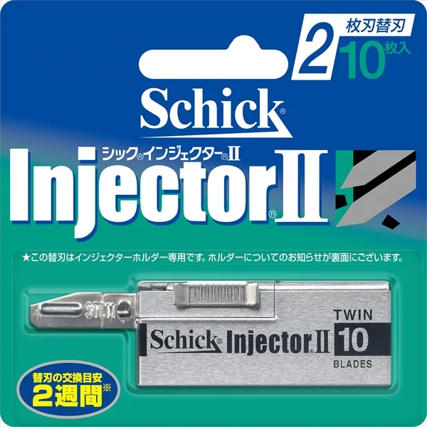 インジェクターII替刃