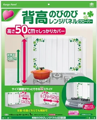 背高のびのびレンジパネル クローバー