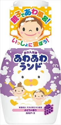 あわあわランド ぶどうの香り