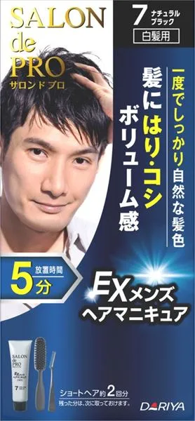 サロンドプロ EXメンズヘアマニキュア(白髪用) 7<ナチュラルブラック>