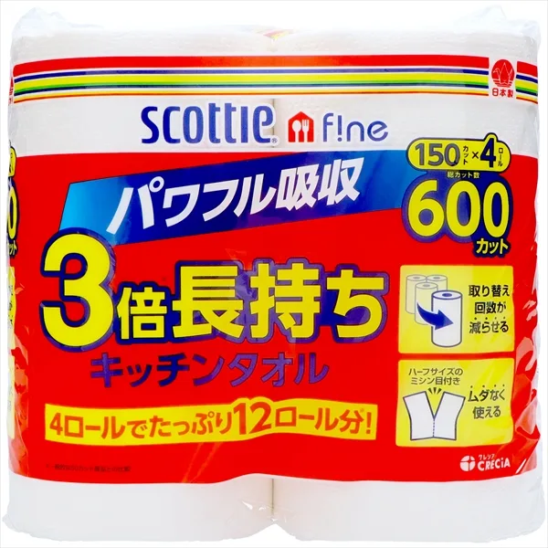 スコッティ ファインタオル 3倍150C