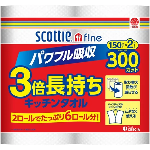 スコッティ ファインタオル 3倍150C