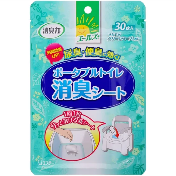 エールズ 介護家庭用 消臭力 ポータブルトイレ消臭シート