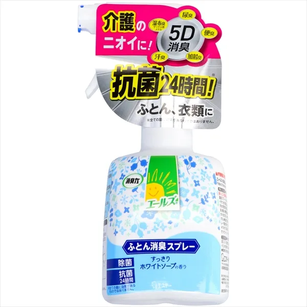 エールズ 介護家庭用 消臭力 ふとん用消臭スプレー すっきりホワイトソープの香り 本体