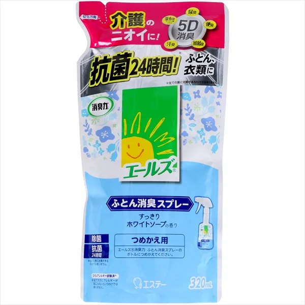 エールズ 介護家庭用 消臭力 ふとん用消臭スプレー すっきりホワイトソープの香り つめかえ