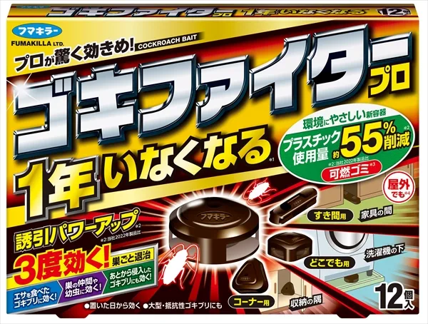 ゴキファイタープロ12個入り
