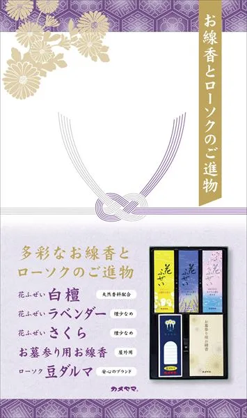 カメヤマ 御供1000