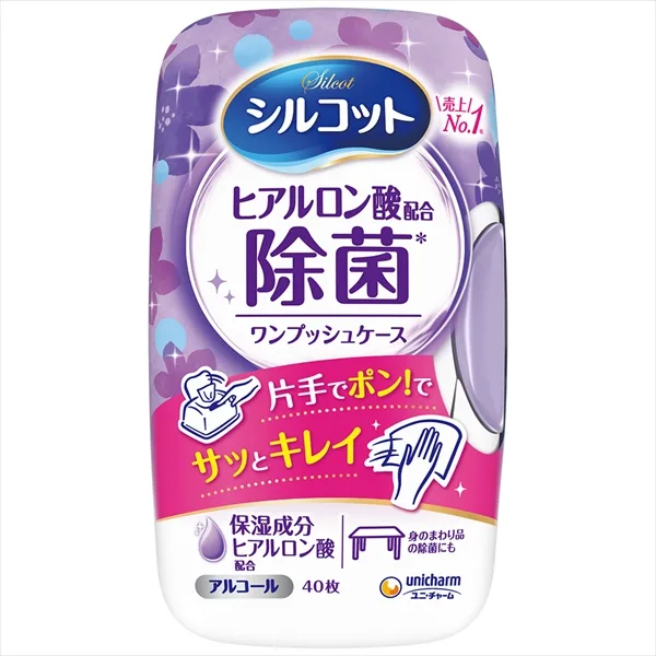 シルコットアルコールタイプ除菌ウェット本体