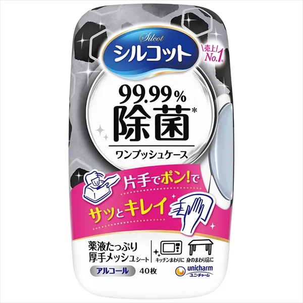 シルコット99.99%除菌ウェット本体