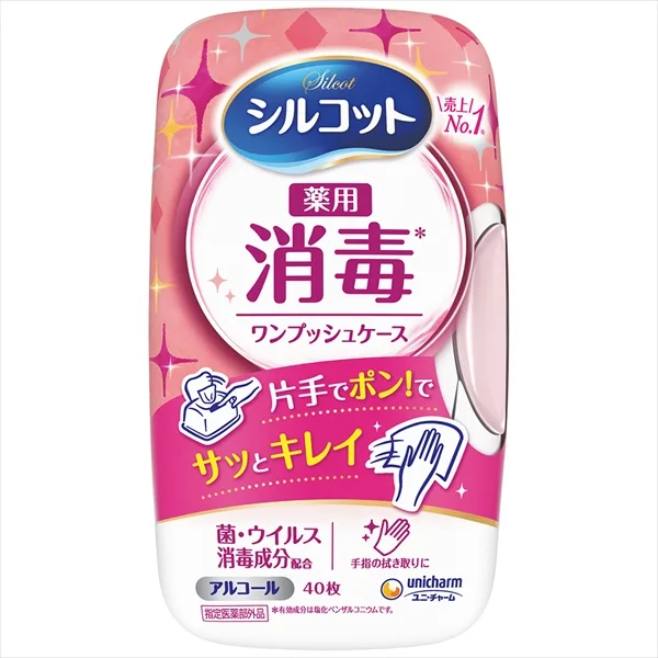 シルコット消毒ウェット本体