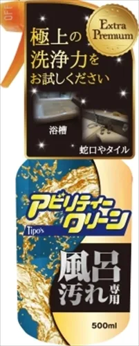 アビリティークリーン 強力お風呂用 本体