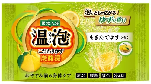 温泡こだわりゆず炭酸湯もぎたてゆず1錠