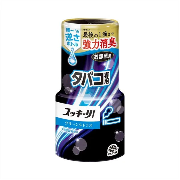 お部屋のスッキーリ!タバコ用クリーンシトラスの香り