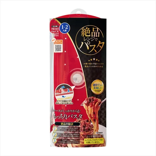 プライムパックスタッフ 絶品レンジでパスタ