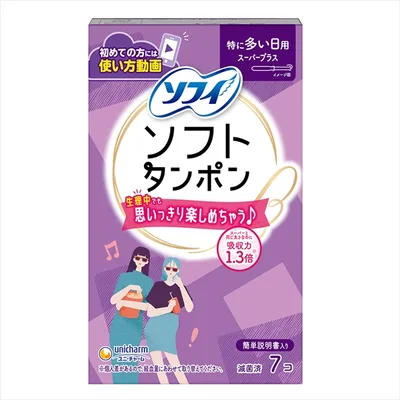 ソフィソフトタンポンスーパープラス