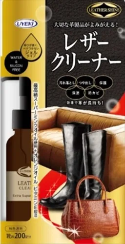 レザークリーナー