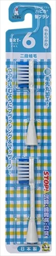 ミニマムハピカ専用替ブラシBRT-6T