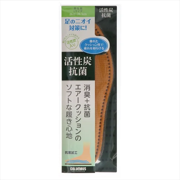 活性炭インソール L