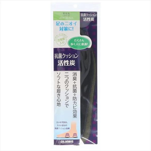 クッション活性炭インソール L