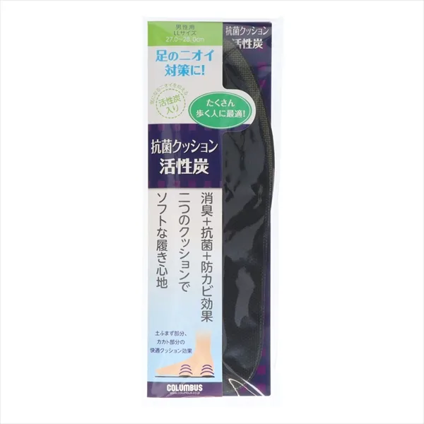 クッション活性炭インソール LL
