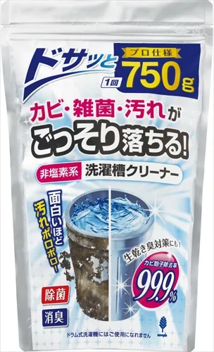 非塩素系 洗濯槽クリーナー