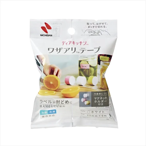 DearKitchen ワザアリテープ ホルダー