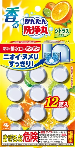 香るかんたん洗浄丸シトラスの香り12錠