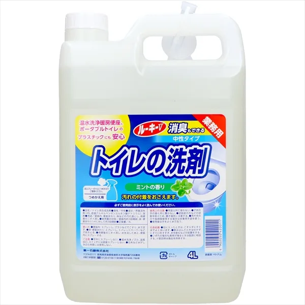 ルーキーV トイレの洗剤